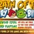thumb-angry-birds-wrath